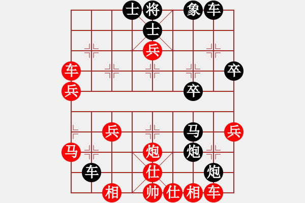 象棋棋譜圖片：寧夏商建風(fēng)(1星)-負(fù)-天兵四號(3弦) - 步數(shù)：40 