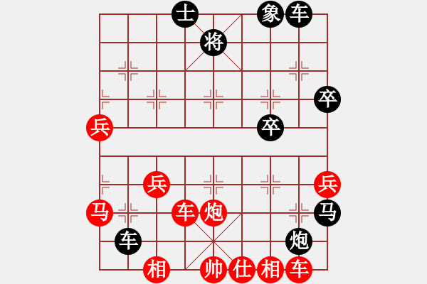 象棋棋譜圖片：寧夏商建風(fēng)(1星)-負(fù)-天兵四號(3弦) - 步數(shù)：50 