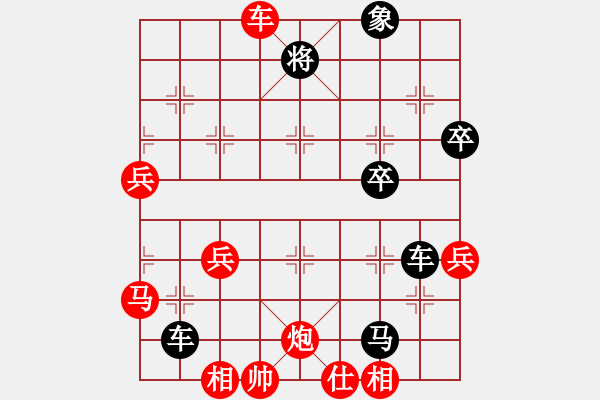 象棋棋譜圖片：寧夏商建風(fēng)(1星)-負(fù)-天兵四號(3弦) - 步數(shù)：60 