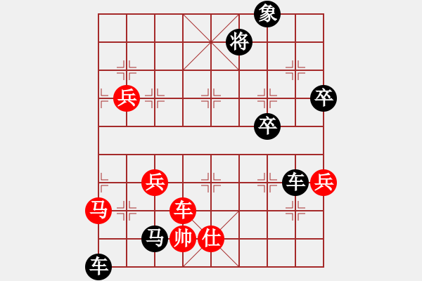 象棋棋譜圖片：寧夏商建風(fēng)(1星)-負(fù)-天兵四號(3弦) - 步數(shù)：80 