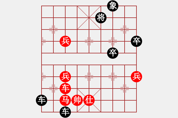 象棋棋譜圖片：寧夏商建風(fēng)(1星)-負(fù)-天兵四號(3弦) - 步數(shù)：90 