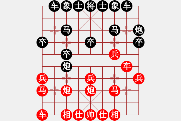 象棋棋譜圖片：2020.7.7.23棋小圣評測先勝19級機(jī)器人 - 步數(shù)：20 