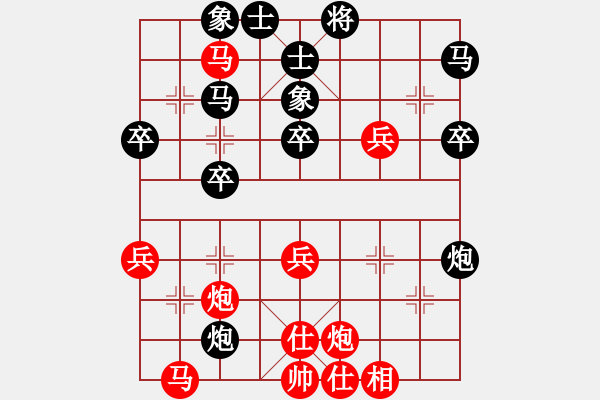 象棋棋譜圖片：2020.7.7.23棋小圣評測先勝19級機(jī)器人 - 步數(shù)：40 