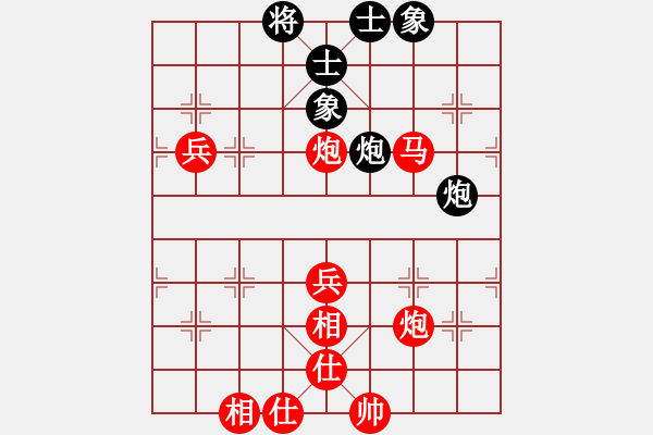 象棋棋譜圖片：有心人[紅] -VS- 軍旗王子[黑] - 步數(shù)：100 