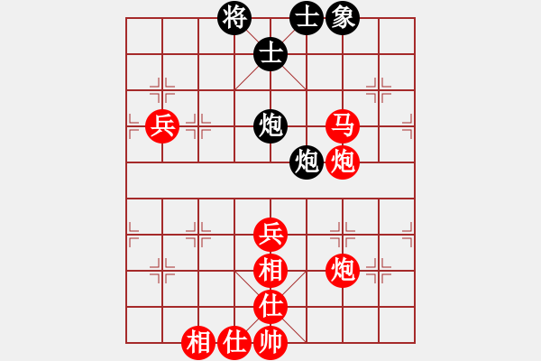 象棋棋譜圖片：有心人[紅] -VS- 軍旗王子[黑] - 步數(shù)：107 