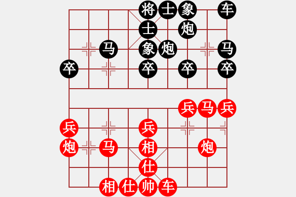 象棋棋譜圖片：有心人[紅] -VS- 軍旗王子[黑] - 步數(shù)：30 