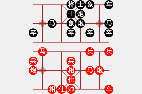 象棋棋譜圖片：有心人[紅] -VS- 軍旗王子[黑] - 步數(shù)：40 