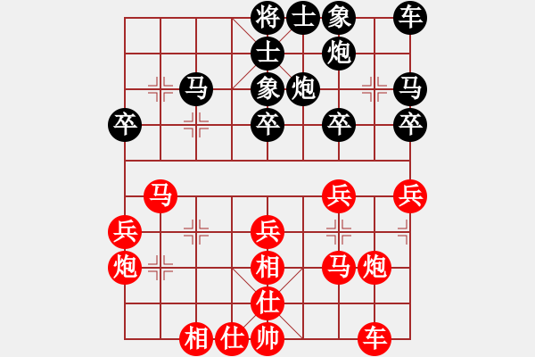 象棋棋譜圖片：有心人[紅] -VS- 軍旗王子[黑] - 步數(shù)：50 