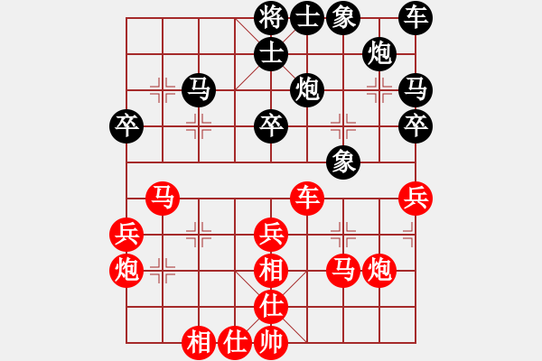 象棋棋譜圖片：有心人[紅] -VS- 軍旗王子[黑] - 步數(shù)：60 