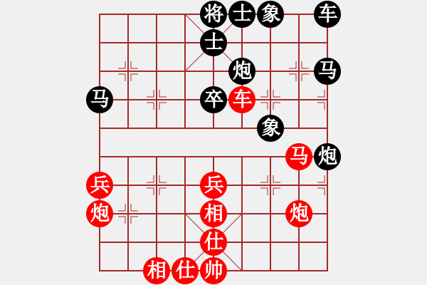 象棋棋譜圖片：有心人[紅] -VS- 軍旗王子[黑] - 步數(shù)：70 