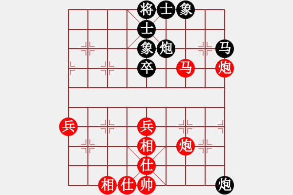 象棋棋譜圖片：有心人[紅] -VS- 軍旗王子[黑] - 步數(shù)：80 