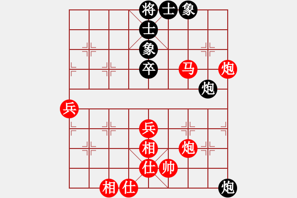 象棋棋譜圖片：有心人[紅] -VS- 軍旗王子[黑] - 步數(shù)：90 