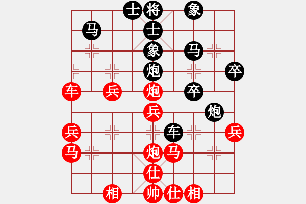 象棋棋譜圖片：中炮三兵肋馬奔槽對(duì)補(bǔ)右士分析 - 步數(shù)：50 