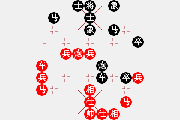 象棋棋譜圖片：中炮三兵肋馬奔槽對(duì)補(bǔ)右士分析 - 步數(shù)：60 