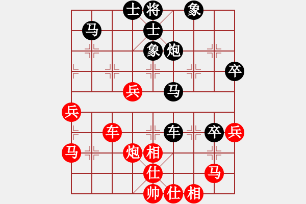 象棋棋譜圖片：中炮三兵肋馬奔槽對(duì)補(bǔ)右士分析 - 步數(shù)：69 