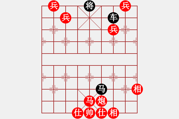 象棋棋譜圖片：giaitri-thugian(gg) - 步數：0 