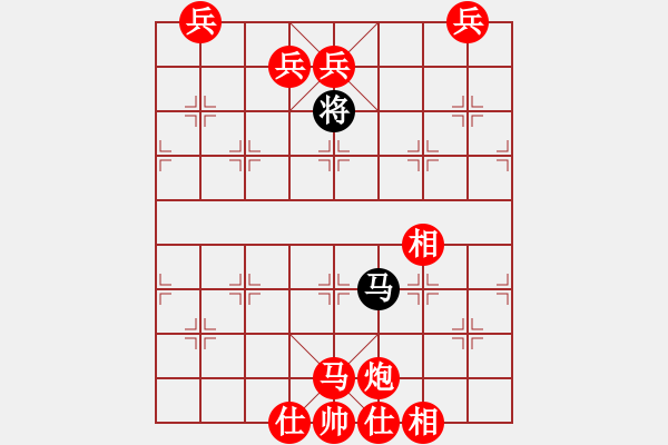 象棋棋譜圖片：giaitri-thugian(gg) - 步數：10 