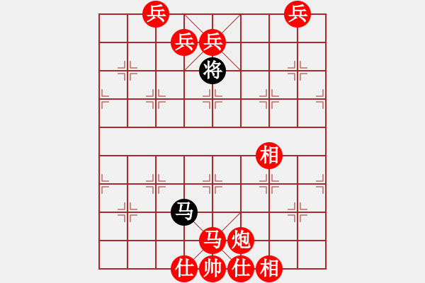 象棋棋譜圖片：giaitri-thugian(gg) - 步數：12 