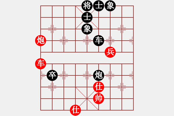 象棋棋譜圖片：hlswgc(6段)-負-恭喜發(fā)財(5段) - 步數(shù)：100 