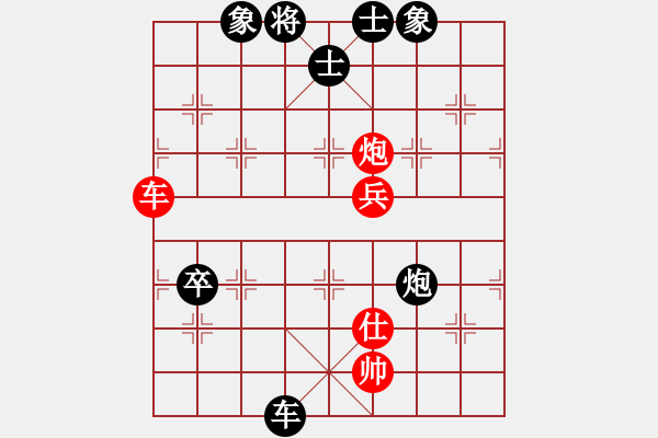 象棋棋譜圖片：hlswgc(6段)-負-恭喜發(fā)財(5段) - 步數(shù)：110 