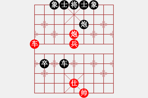 象棋棋譜圖片：hlswgc(6段)-負-恭喜發(fā)財(5段) - 步數(shù)：120 