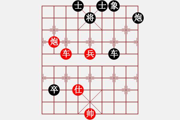 象棋棋譜圖片：hlswgc(6段)-負-恭喜發(fā)財(5段) - 步數(shù)：140 