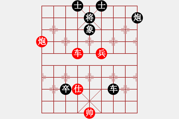 象棋棋譜圖片：hlswgc(6段)-負-恭喜發(fā)財(5段) - 步數(shù)：150 