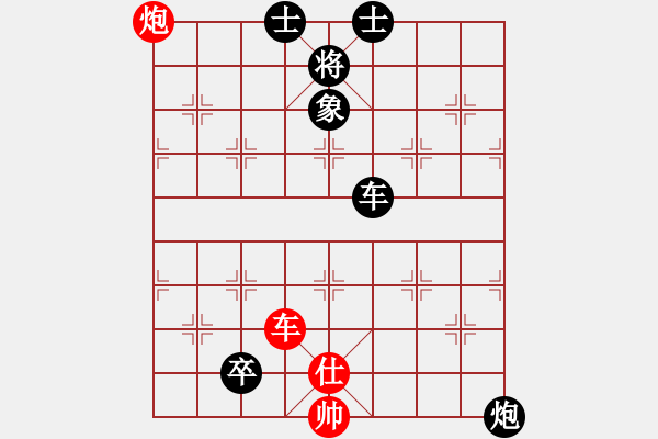 象棋棋譜圖片：hlswgc(6段)-負-恭喜發(fā)財(5段) - 步數(shù)：160 