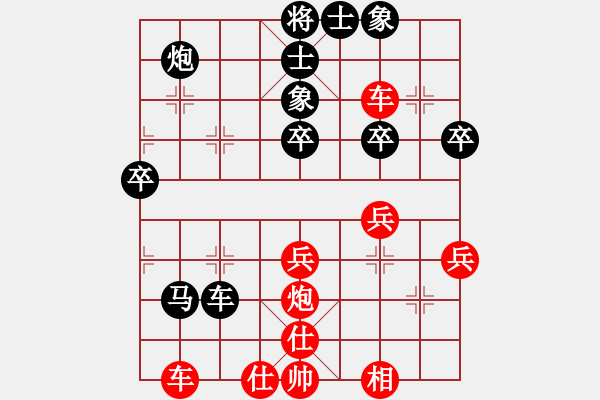 象棋棋譜圖片：hlswgc(6段)-負-恭喜發(fā)財(5段) - 步數(shù)：50 