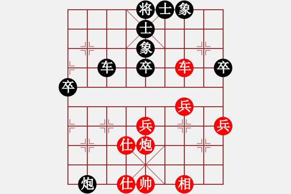 象棋棋譜圖片：hlswgc(6段)-負-恭喜發(fā)財(5段) - 步數(shù)：60 