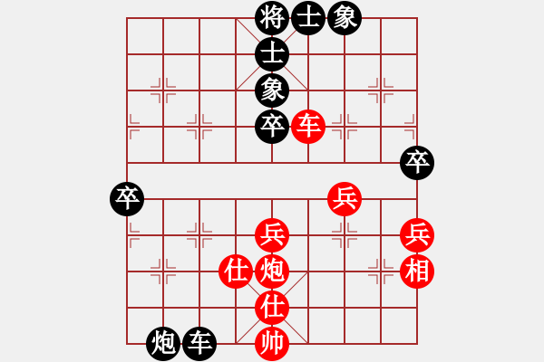 象棋棋譜圖片：hlswgc(6段)-負-恭喜發(fā)財(5段) - 步數(shù)：70 