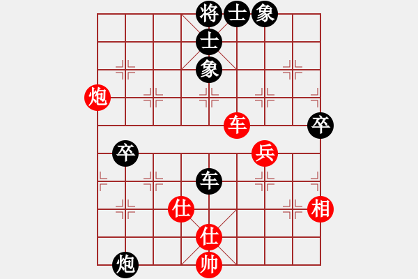 象棋棋譜圖片：hlswgc(6段)-負-恭喜發(fā)財(5段) - 步數(shù)：80 