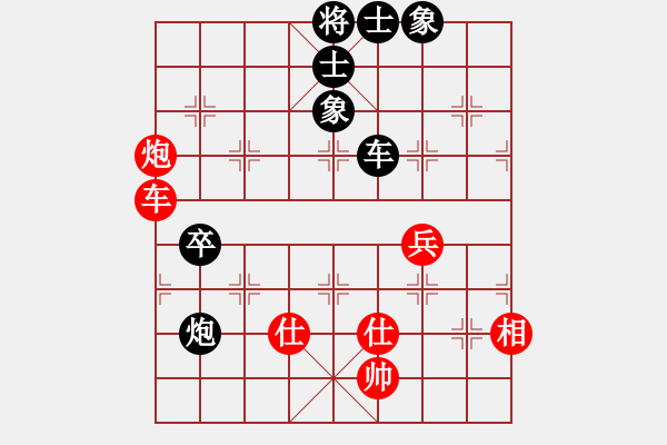 象棋棋譜圖片：hlswgc(6段)-負-恭喜發(fā)財(5段) - 步數(shù)：90 