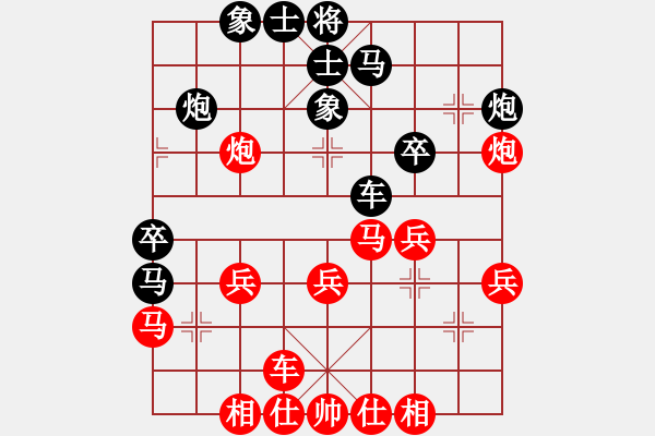 象棋棋譜圖片：丹陽(yáng)市 史有丁 負(fù) 天寧區(qū) 諸紅春 - 步數(shù)：30 