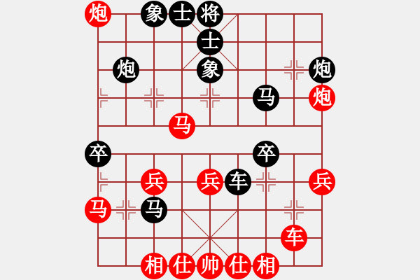 象棋棋譜圖片：丹陽(yáng)市 史有丁 負(fù) 天寧區(qū) 諸紅春 - 步數(shù)：40 