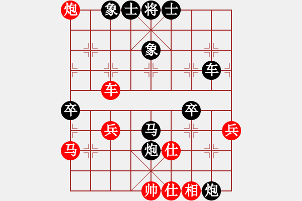 象棋棋譜圖片：丹陽(yáng)市 史有丁 負(fù) 天寧區(qū) 諸紅春 - 步數(shù)：60 