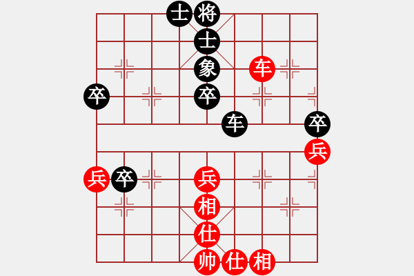 象棋棋譜圖片：bbboy002(2舵)-和-和州快刀(4舵) - 步數(shù)：50 