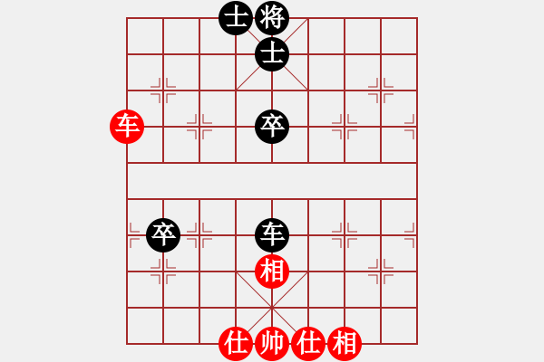 象棋棋譜圖片：bbboy002(2舵)-和-和州快刀(4舵) - 步數(shù)：60 