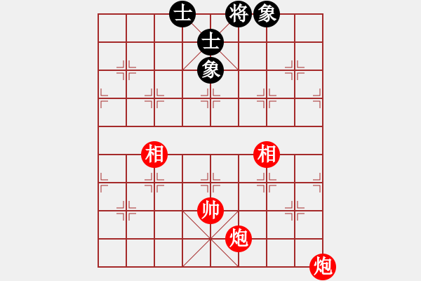 象棋棋譜圖片：實(shí)用殘局-雙炮雙相勝仕相全（系列3-著法2） - 步數(shù)：0 