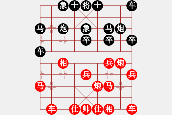 象棋棋谱图片：湘湖小卒(8段)-负-goodluckv(2段) - 步数：20 