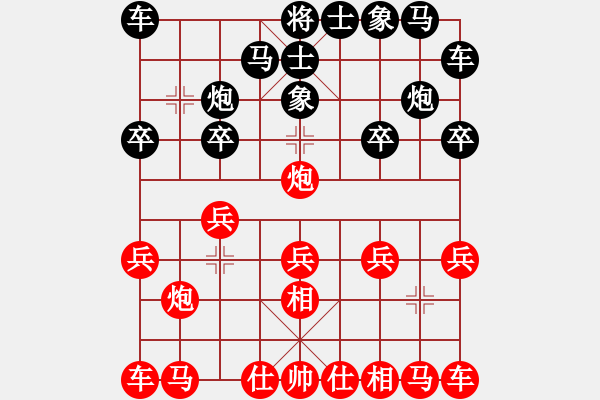 象棋棋譜圖片：電燈太亮(7星)-勝-千手觀音(9星) - 步數(shù)：10 