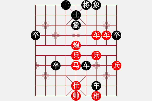 象棋棋譜圖片：電燈太亮(7星)-勝-千手觀音(9星) - 步數(shù)：60 