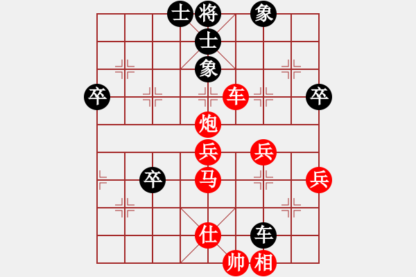 象棋棋譜圖片：電燈太亮(7星)-勝-千手觀音(9星) - 步數(shù)：65 