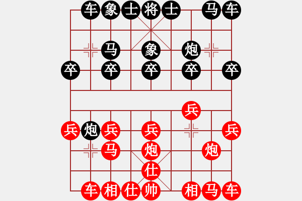 象棋棋谱图片：刘宗泽 先胜 陈柳刚 - 步数：10 