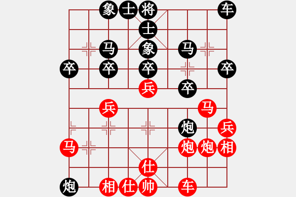 象棋棋譜圖片：劉宗澤 先勝 陳柳剛 - 步數(shù)：30 