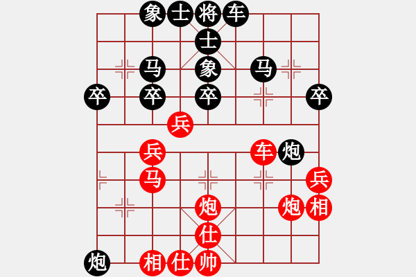 象棋棋譜圖片：劉宗澤 先勝 陳柳剛 - 步數(shù)：40 