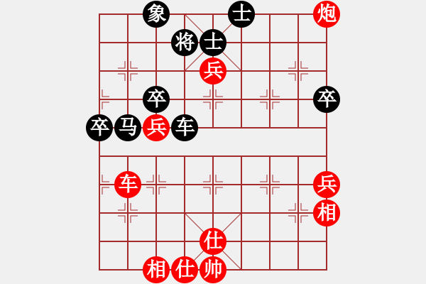 象棋棋譜圖片：劉宗澤 先勝 陳柳剛 - 步數(shù)：81 