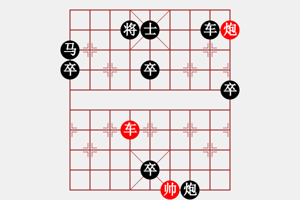 象棋棋谱图片：第046局 王允坠城 - 步数：11 