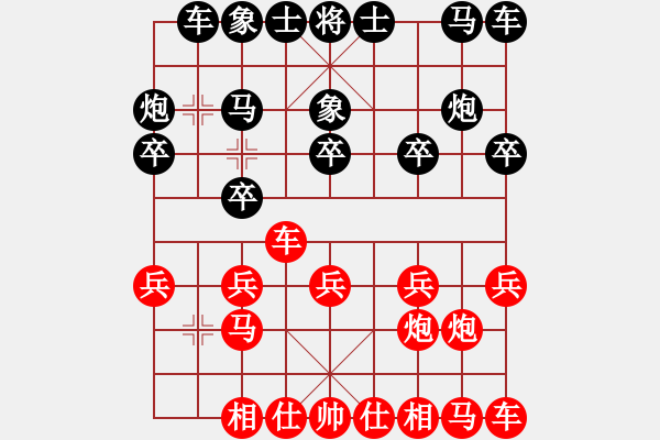 象棋棋譜圖片：三杯茶(北斗)-和-星月八路(北斗) - 步數(shù)：10 