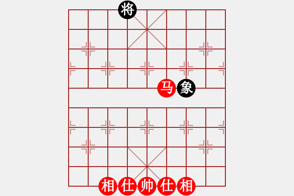 象棋棋譜圖片：三杯茶(北斗)-和-星月八路(北斗) - 步數(shù)：130 